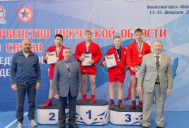 Первенство Иркутской области по самбо среди юношей и девушек 2012-2014 г.р.