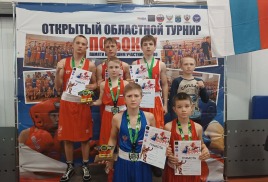 Открытый областной турнир по боксу памяти погибших участников СВО